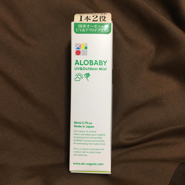 アカチャンホンポ Alobaby の通販 By Haruca S Shop アカチャンホンポならラクマ アカチャンホンポ Alobaby の通販 By Haruca S Shop アカチャンホンポならラクマ