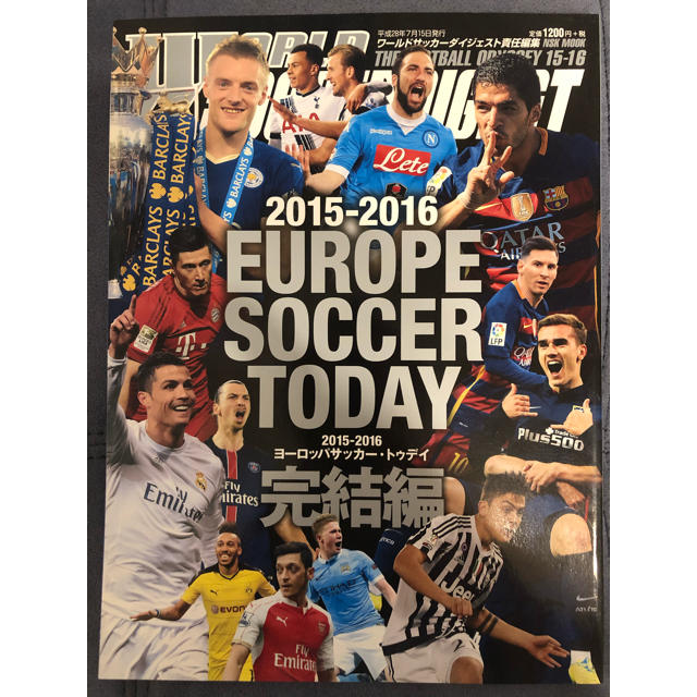 お取置き中/2015-2016 EUROPE SOCCER TODAY 完結編 エンタメ/ホビーの雑誌(趣味/スポーツ)の商品写真