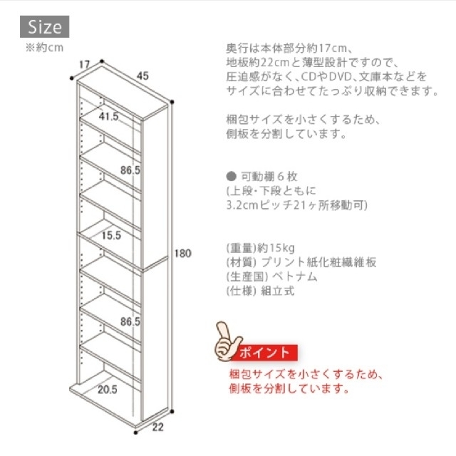 文庫本棚(ナチュラル) 2