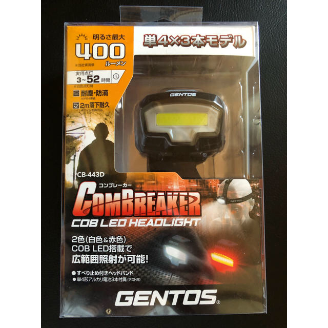 GENTOS(ジェントス)のGENTOS ジェントス　LEDヘッドライト　最大400ルーメン スポーツ/アウトドアのアウトドア(ライト/ランタン)の商品写真