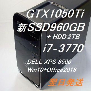 デル(DELL)のDELL XPS 8500　メモリ16GB WiFi＋ブルートゥース(デスクトップ型PC)