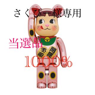 メディコムトイ(MEDICOM TOY)のベアブリック　BE@RBRICK 招き猫 ペコちゃん 桃金メッキ 1000％(その他)