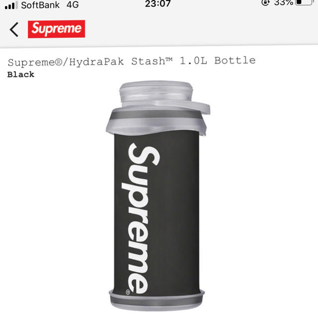 メンズSupreme  HydraPak Stash Bottle 1L ボトル