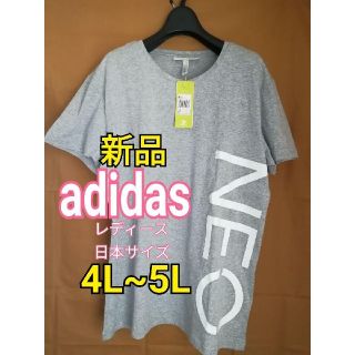 アディダス(adidas)の新品★日本サイズ4L~5L★アディダス Tシャツ レディース 半袖 ビッグロゴ(Tシャツ(半袖/袖なし))