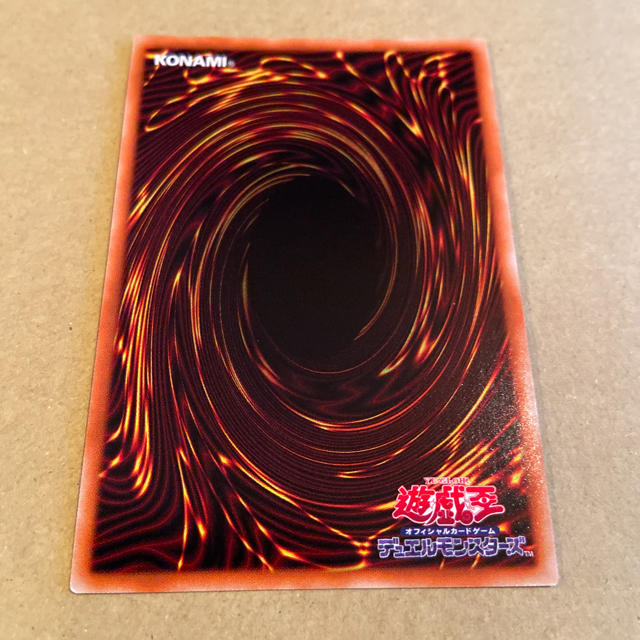 遊戯王 ダークレクイエムエクシーズドラゴン プリズマティック 遊戯王 ダークレクイエムエクシーズドラゴン プリズマティック