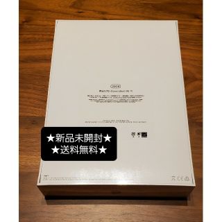 iPad - 【新品未開封】iPad 第7世代 32GB MW742J/A スペースグレイの ...