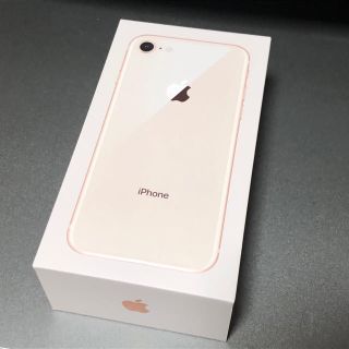 アイフォーン(iPhone)のApple iPhone8 GOLD SiMフリー(スマートフォン本体)