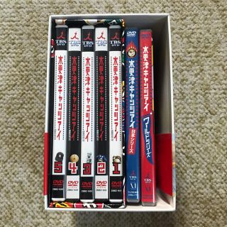 アラシ(嵐)の木更津キャッツアイ DVD  嵐　櫻井翔　(TVドラマ)