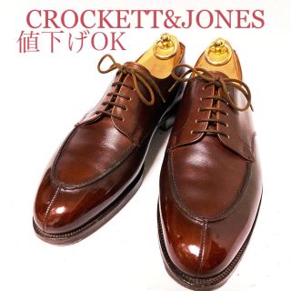 クロケットアンドジョーンズ(Crockett&Jones)の413.格安❗️CROCKETT&JONES ETON Uチップ 6.5E(ドレス/ビジネス)