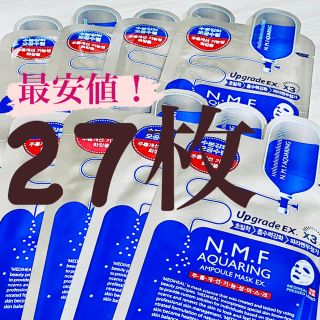 27枚 メディヒール N.M.F アクアリング アンプルマスク(パック/フェイスマスク)