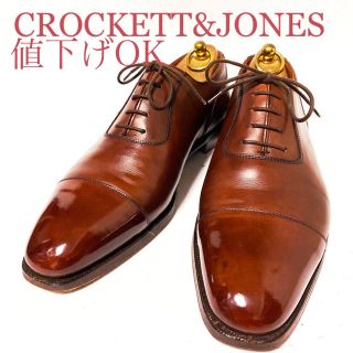 クロケットアンドジョーンズ(Crockett&Jones)の414.365CROCKETT&JONES × トリッカーズ　まとめ買い(ドレス/ビジネス)