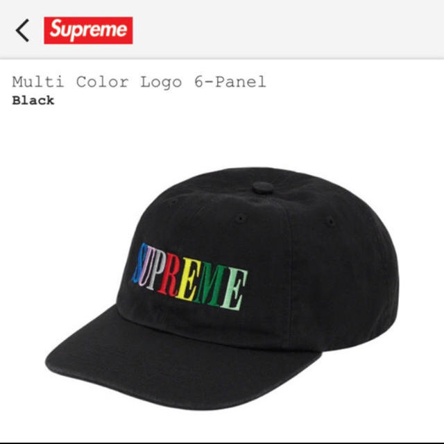 supreme cap Multi Color Logo 6-Panel