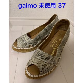 ガイモ(gaimo)の未使用☆gaimo ガイモ サンダル 23.5~24 パイソン(サンダル)