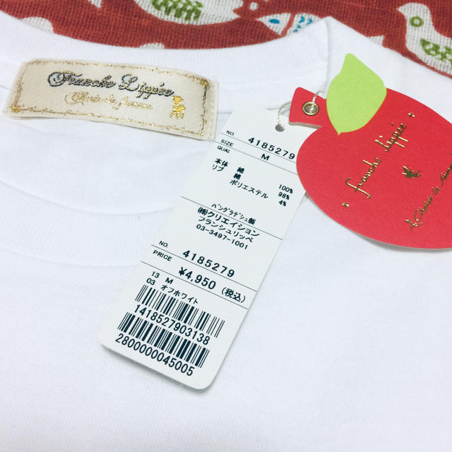 franche lippee - フランシュリッペ おつかれパンダくま Tシャツの通販 ... フランシュリッペ おつかれパンダくま Tシャツ