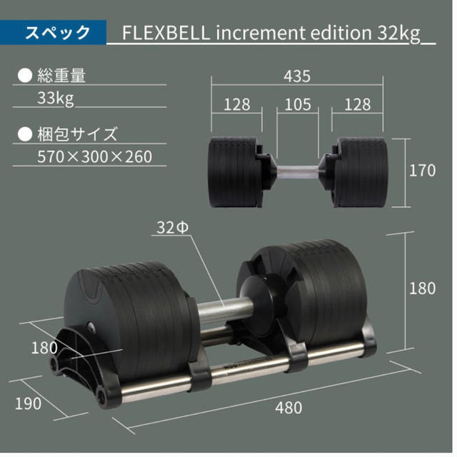 NUO flexbell 32kg 2kg刻み　可変式ダンベル　2個セット スポーツ/アウトドアのトレーニング/エクササイズ(トレーニング用品)の商品写真