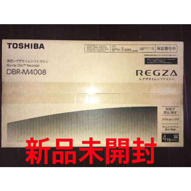 格安販売の 東芝 【HDD:4TB】 DBR-M4008 ブルーレイレコーダー REGZA