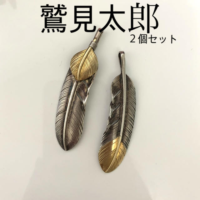 ■ラクマ限定特価 極美品■ 18k✕SV950 上金特大フェザー 右/左巻き