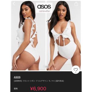 エイソス(asos)のASOS UK4(xs)(水着)