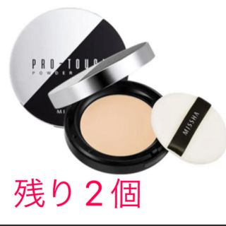 ミシャ(MISSHA)のMISSHA ミシャ プロタッチパウダーファクト NO.21(フェイスパウダー)