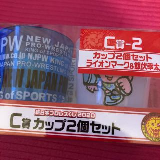 新日本プロレスくじ 飯伏幸太選手 カップ(格闘技/プロレス)
