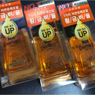 ミジャンセン(mise en scene)のミジャンセン  パーフェクト セラム　ヘアオイル　80ml  3個　新品　未開封(オイル/美容液)