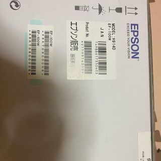 EPSON - ホームプロジェクター EF-100W ホワイトの通販 by すすか