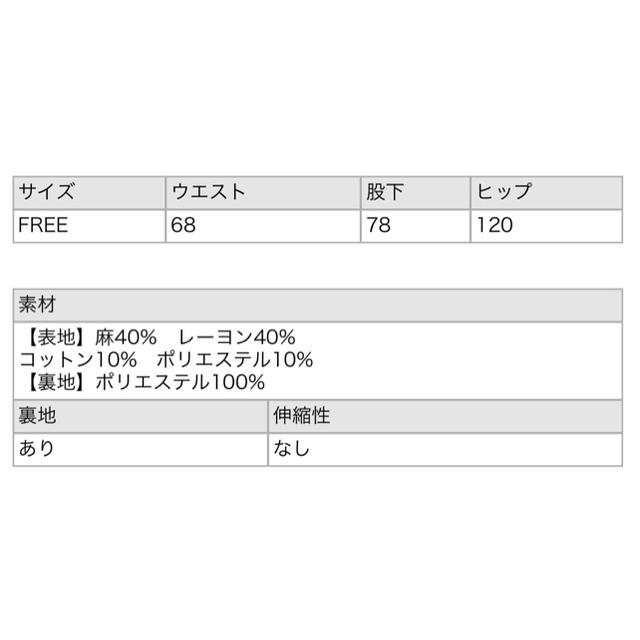 one after another NICE CLAUP(ワンアフターアナザーナイスクラップ)のりりっくりん様 専用  レディースのパンツ(サロペット/オーバーオール)の商品写真