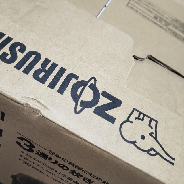 人気カラーの siroca SHB-722 ホワイト美品ほぼ未使用