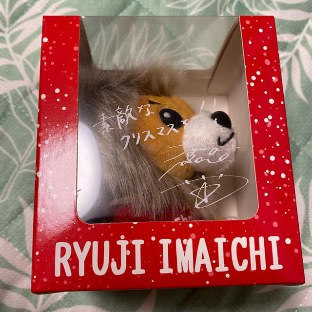 今市隆二 ぬいぐるみキーホールダー ライオン - キャラクターグッズ