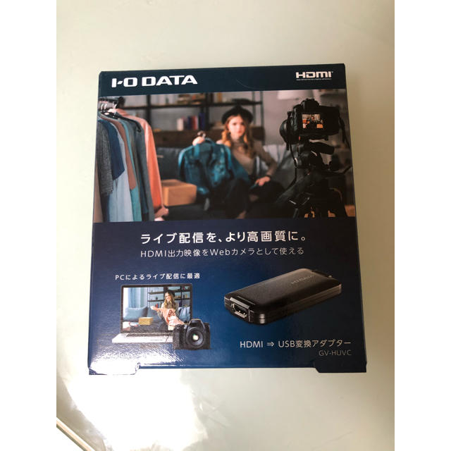 IODATA(アイオーデータ)のI-O DATA GV-HUVC HDMI-USB変換アダプター スマホ/家電/カメラのテレビ/映像機器(その他)の商品写真