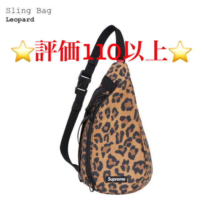 supreme sling bag レオパード