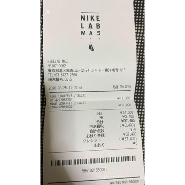 sacai(サカイ)のsacai nike 新品24.5センチ レディースの靴/シューズ(スニーカー)の商品写真