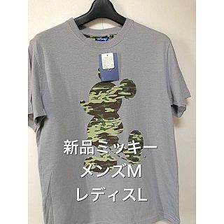 ミッキーマウス(ミッキーマウス)の◆新品◆ミッキーマウス　半袖Tシャツ　M レディスL相当(Tシャツ/カットソー(半袖/袖なし))