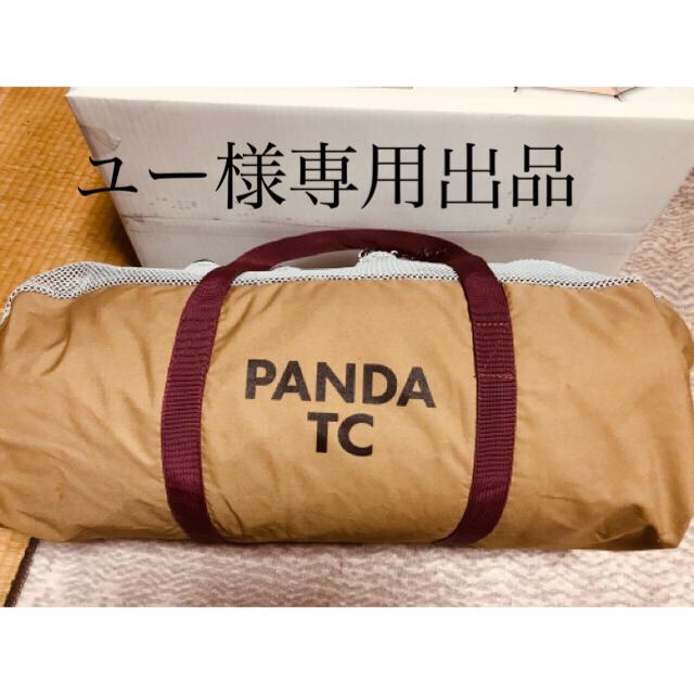 ユー様専用　パンダTC テンマクデザイン スポーツ/アウトドアのアウトドア(テント/タープ)の商品写真