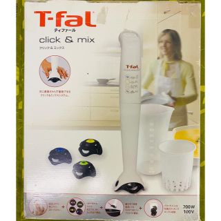 ティファール(T-fal)の未使用品　T-fal ティファール　click & mix (ジューサー/ミキサー)