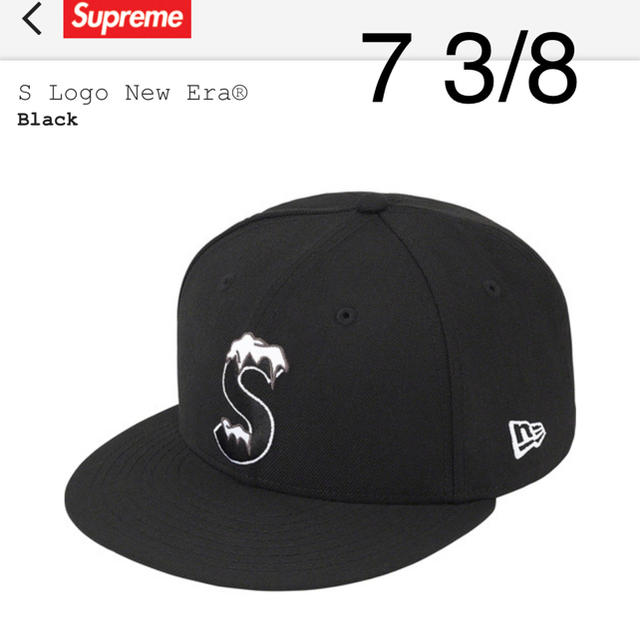 Supreme(シュプリーム)の7 3/8 S Logo New Era supreme 20fw  メンズの帽子(キャップ)の商品写真