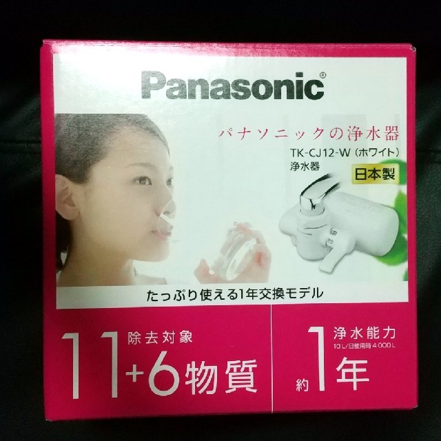 Panasonic(パナソニック)の未使用品★パナソニック 浄水器 TK-CJ12-W ホワイト 日本製 インテリア/住まい/日用品のキッチン/食器(浄水機)の商品写真