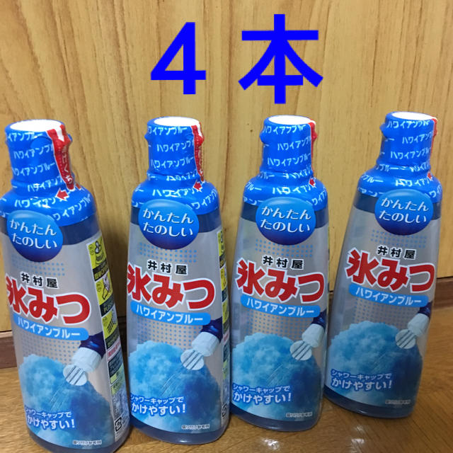 井村屋(イムラヤ)の井村屋氷みつ ハワイアンブルー 4本 食品/飲料/酒の食品(菓子/デザート)の商品写真