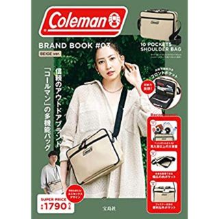 コールマン(Coleman)のムック本 Coleman BRAND BOOK (ショルダーバッグ)