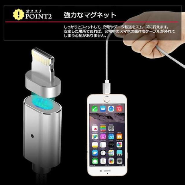 マグネットケーブル Iphone Android Type C シルバーの通販 By 松本マッチ S Shop ラクマ マグネットケーブル Iphone Android Type C シルバーの通販 By 松本マッチ S Shop ラクマ