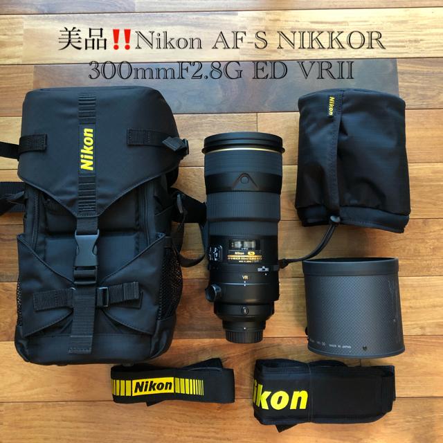 Nikon(ニコン)の美品‼️Nikon AF-S NIKKOR 300mmF2.8G ED VRII スマホ/家電/カメラのカメラ(レンズ(単焦点))の商品写真