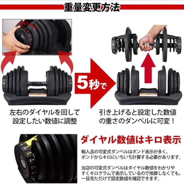 スポーツ/アウトドア可変式ダンベル 40kg 2個セット 鉄アレイ アジャスタブルダンベル 筋トレ