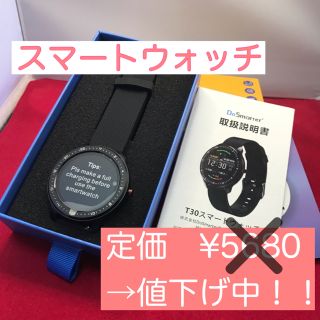 スマートウォッチ 活動量計 万歩計 心拍計 歩数計 腕時計 タッチスクリーン (腕時計(デジタル))