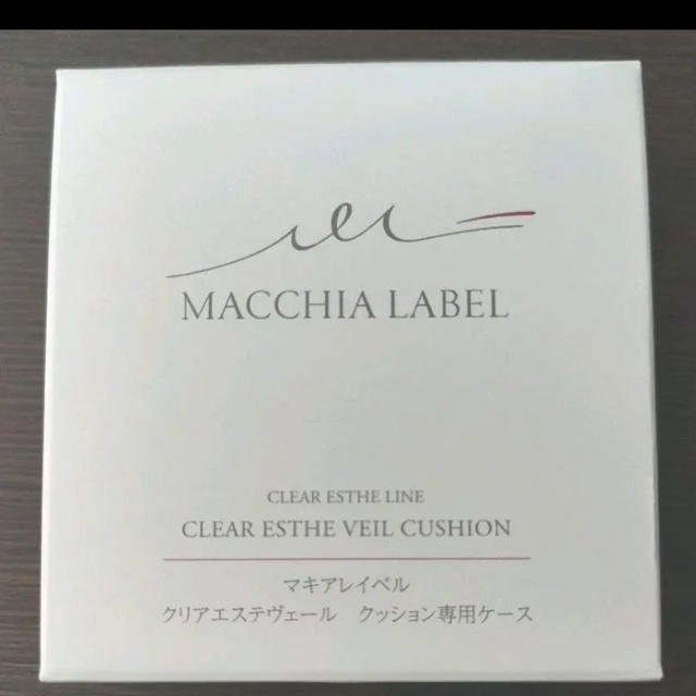 Macchia Label(マキアレイベル)のお値下げ‼️マキアレイベル クリアエステヴェールクッションてケース　セット コスメ/美容のベースメイク/化粧品(ファンデーション)の商品写真