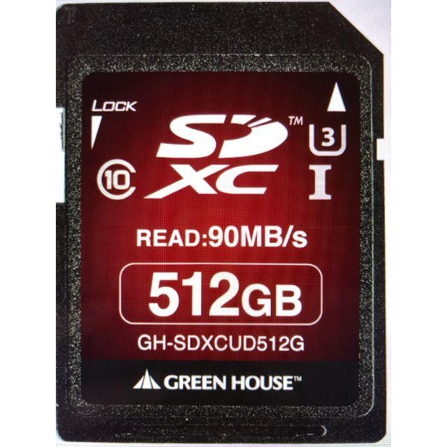 ●GH-SDXCUD512G [512GB] スマホ/家電/カメラのカメラ(その他)の商品写真