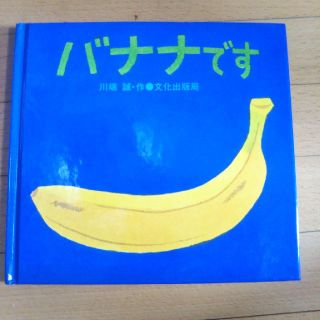 kumao様専用　絵本3冊セット(絵本/児童書)