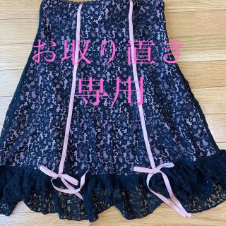 ユメテンボウ(夢展望)のめぃにゃん様専用(ひざ丈スカート)