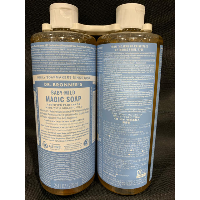 Magic Soap(マジックソープ)のドクターブロナー マジックソープ  739ml ×2本 コスメ/美容のボディケア(ボディソープ/石鹸)の商品写真