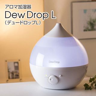 美品　ハイブリッド　加湿器　デュードロップ　L  スリーアップ(加湿器/除湿機)