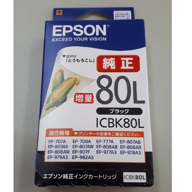 EPSON純正インク ICBK80L ブラック増量 スマホ/家電/カメラのPC/タブレット(PC周辺機器)の商品写真